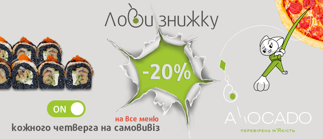 -20