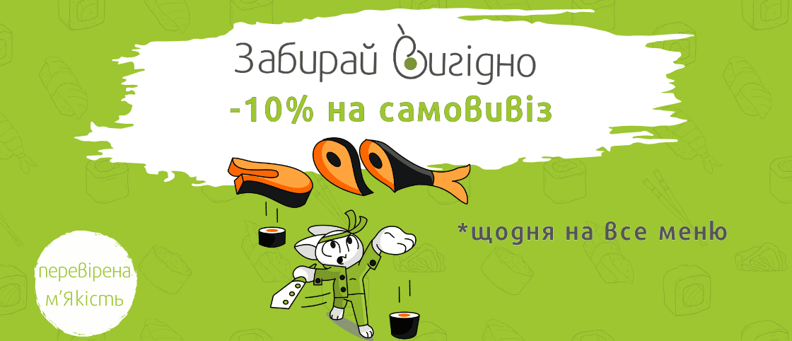 -10